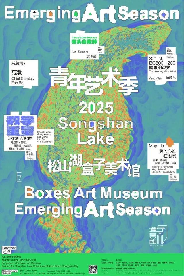 赏灯、游园、市集……这个假期，在东莞这样玩！
