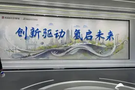 氢能到底有“多能”？零下40摄氏度可载50公斤续航飞行3小时图片