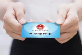 什么？社保卡也可以存取现金了！图片