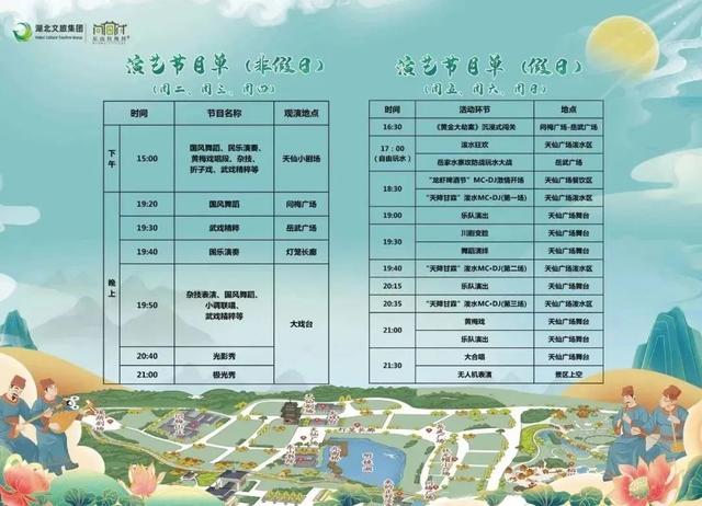 点亮荆楚夜，邂逅湖北的梦幻夜色