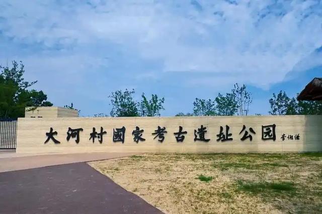 别跑空！河南这些博物馆恢复闭馆制度→