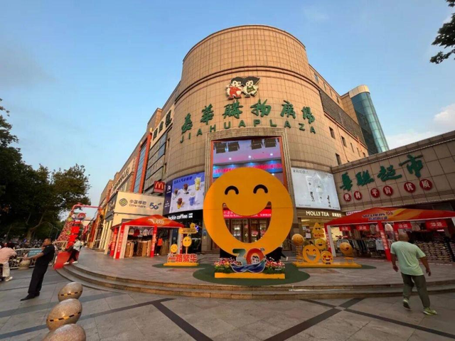 商圈诚意满满！国庆中秋假期来济南槐荫，享多重优惠