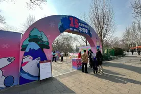 北京多家雪场即将关停，游客抓紧时间享受冰雪之乐图片