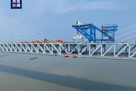 世界最大跨度斜拉桥全线贯通！长江南北两地“牵手”图片