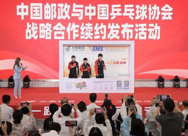 孙颖莎被印在EMS录取通知书封面