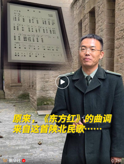 这里是延安！