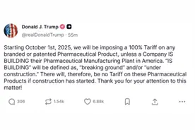 突发“黑天鹅”！刚刚，这一板块集体下跌图片