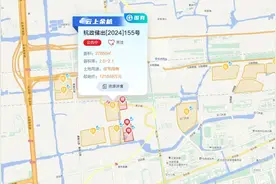 云城核心宝地块花落华润！金地拿下临平老城区低密地块图片