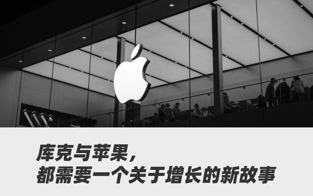 “国补”半年库克终于喘了口气