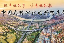 “五聚焦五促进”推动公交事业健康可持续发展图片