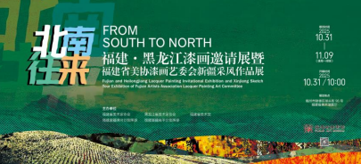 福建文旅生活指南（风华录•11月篇）