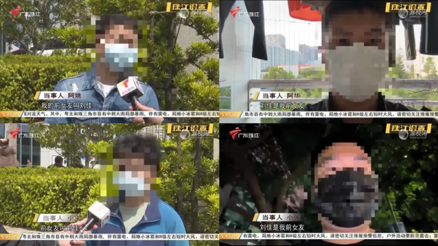 消失的17个女友，留下的39套房子