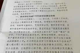 46名家长请愿让一“多动症”男生转学？网友热议……图片