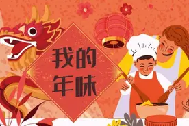 南北方阿姨共聚一堂，睦邻饺香情更浓｜爱申活暖心春图片