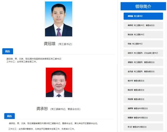 湄洲妈祖城在岛内吗？来莆田湄洲音乐节别跑错了！一文说清→