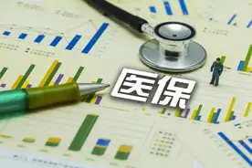 异地就医结算进展如何？“三医联动”有这些关键点图片