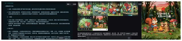 即梦 4.0 与 Agent 模式：中文 AI 创作的「效率革命」