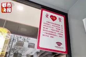 西安一饺子馆的“爱心餐”火了……原因太暖了！图片