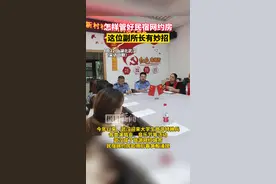 民宿、网约房如何管？这个挂职副所长有妙招图片