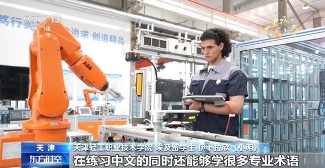 “我在中国学技术”埃及青年留学天津Vlog：从数控小白到出师带徒
