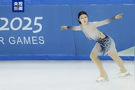 花滑男女单上演激烈角逐、冰球冰壶打响焦点战 亚冬会今日看点→图片