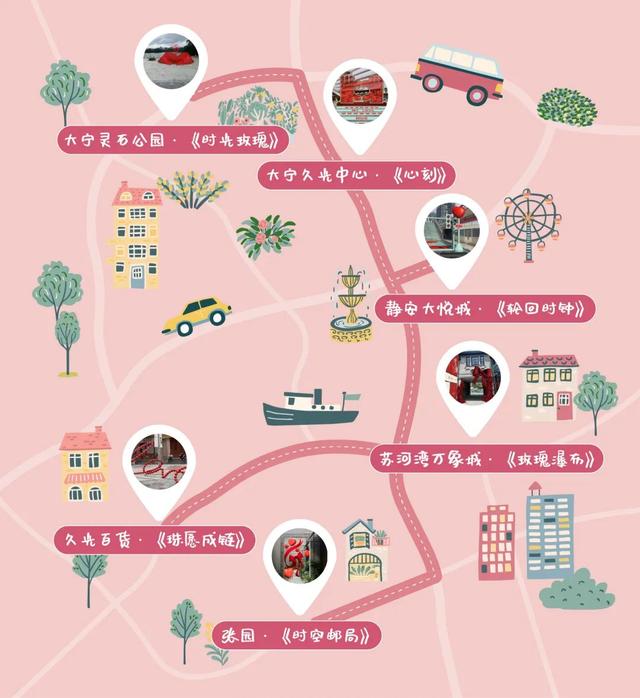 静安“婚恋经济”又有新动作！（浪漫打卡点、心动福袋、美食地图、优惠指南……逐步上线中）