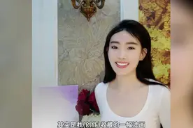 主持人马卉就“直播露出不雅画面”致歉，展示打码“油画原图”