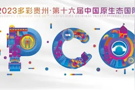 网络中国节·七夕｜相约七夕结婚领证 甜蜜夫妻分享幸福时刻图片