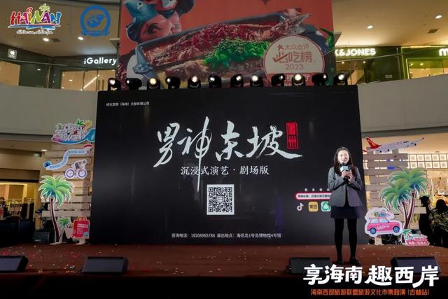 在长春沉浸式 “穿越”！南北文旅联动有新动作