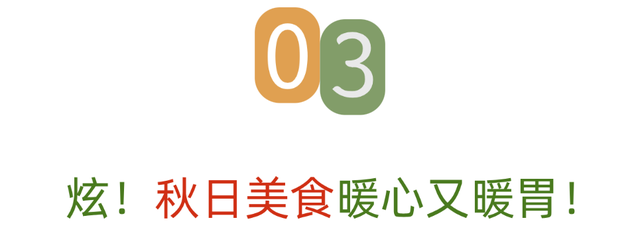 青睐绵阳 ‖ 冲！九皇山打卡领奖牌倒计时不足1个月，彩林秘境同步来袭，赶紧冲！