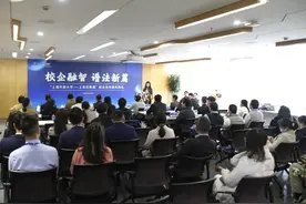 校企合作培养复合型人才，共同为法治社会建设贡献力量图片