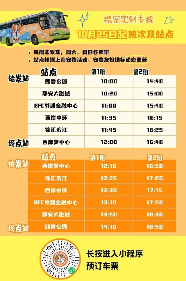 3000㎡！属于萌宠的gogoland帮你找到了！