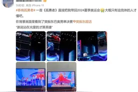 湖南伢子伍鹏与陈奕迅同台演唱《孤勇者》，网友：梦回巴黎奥运会图片