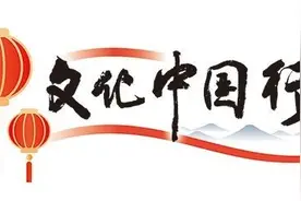 国潮街区年味儿浓 非遗表演人气旺图片