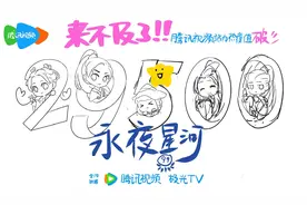 本周看啥｜周星驰出品，短剧《大话大话西游》开播图片