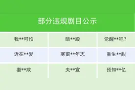 下架！微信、抖音、快手，集体出手图片
