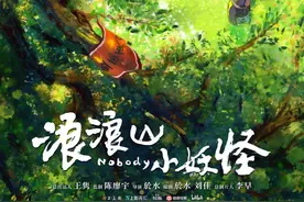 暑期档动画电影“神仙打架”，引爆“童年回忆杀”图片