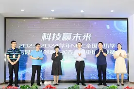 1400余名科技“小达人”同台竞技！这场大赛重庆选拔赛开赛图片