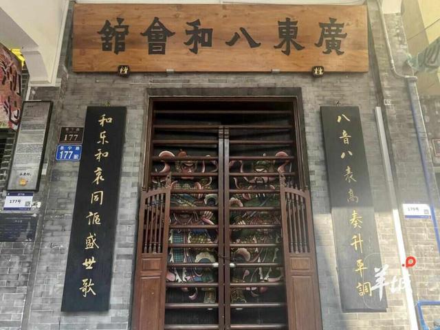 十五运会期间玩转西关！广州荔湾发布十五条精品线路