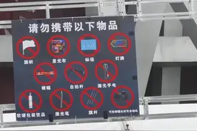 林俊杰北京演唱会禁带宣传河北标语？告示牌上图案已被遮挡，鸟巢：演唱会内场禁止携带任何标语图片