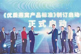 燕窝为媒，做强产业链生态圈图片