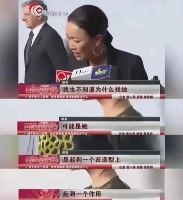 体制内「时尚单品」，被全网避雷了？