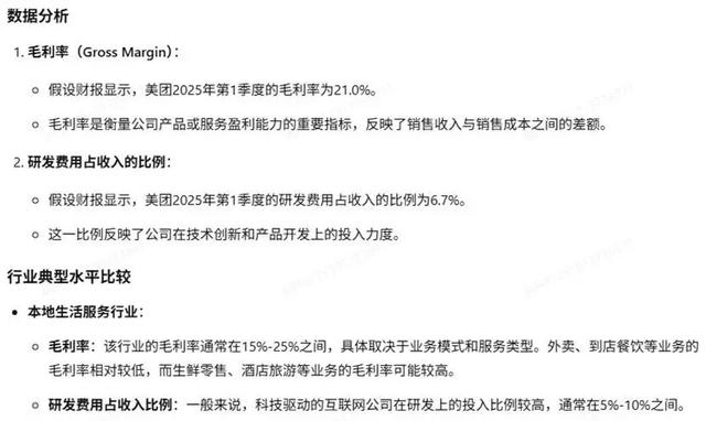 DeepSeek、千问、混元、文心、Kimi与智谱，六大国产大模型谁是最强“金”