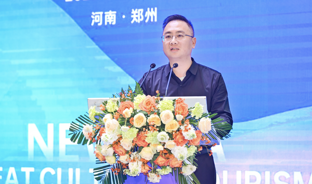 第七届“新时代 大文旅”产业大会在郑州举办