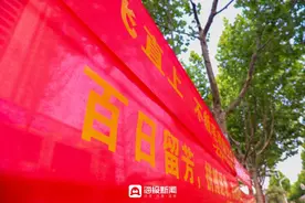 直击日照市2024年初中学业水平考试首日 家长现场硬核应援图片