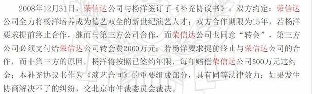 赵露思“掀桌”后需要付出什么代价