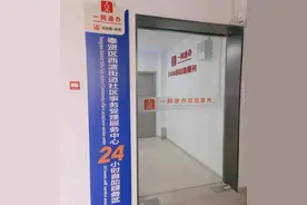 便捷服务新体验！西渡街道上线24小时自助服务区→图片