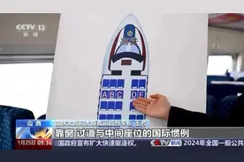 高铁上为什么没有“E座”？网友：因为E在视力表上图片