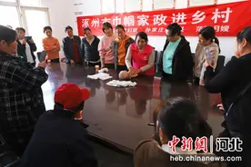 河北涿州：“巾帼家政”提质扩容助妇女就业图片