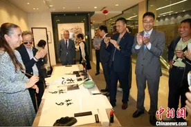 “兰亭·雅集——中国书法展”在悉尼开幕图片